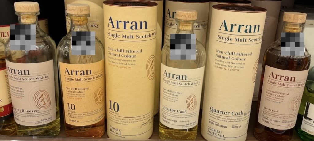「アラン」の魅力とは?特徴や人気ボトル飲み比べについて特集 | お酒巡り